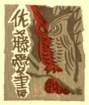 photo10_small.jpg