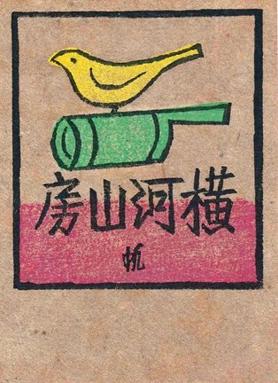 photo23.jpg
