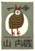photo10_small.jpg